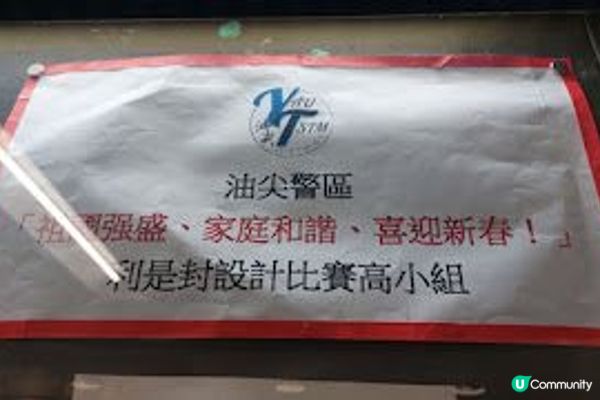 利是封設計比賽