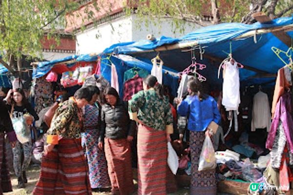 不丹之旅 VII – 帕羅策秋慶典之旅 – 餘慶節目 - 市集 & 戲棚 – 2017 Apr