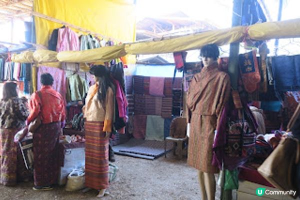 不丹之旅 VII – 帕羅策秋慶典之旅 – 餘慶節目 - 市集 & 戲棚 – 2017 Apr