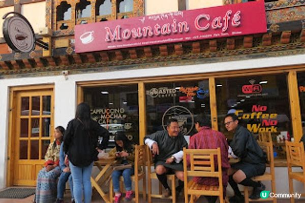不丹之旅 VII – 帕羅策秋慶典之旅 – 高山上的卡布奇諾 (Cappuccino) - Mountain Cafe – 2017 Apr