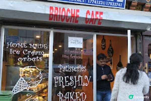 不丹之旅 VII – 帕羅策秋慶典之旅 – 高山上的卡布奇諾 (Cappuccino) - Mountain Cafe – 2017 Apr