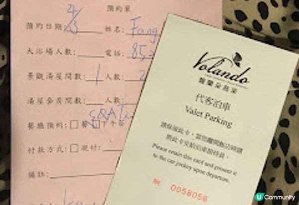 臺灣新店烏來探店 | 馥蘭朵烏來溫泉會館 |享用台灣才有的原住民料理及道地溫泉湯屋