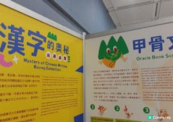 多彩華藝嘉年華