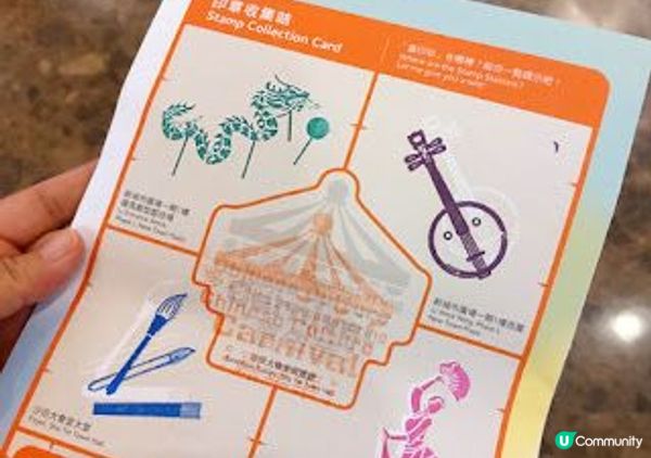 多彩華藝嘉年華