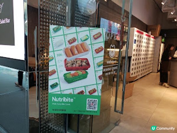 WeBite Space．抵食健康新店