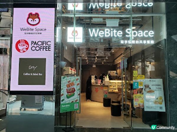 WeBite Space．抵食健康新店