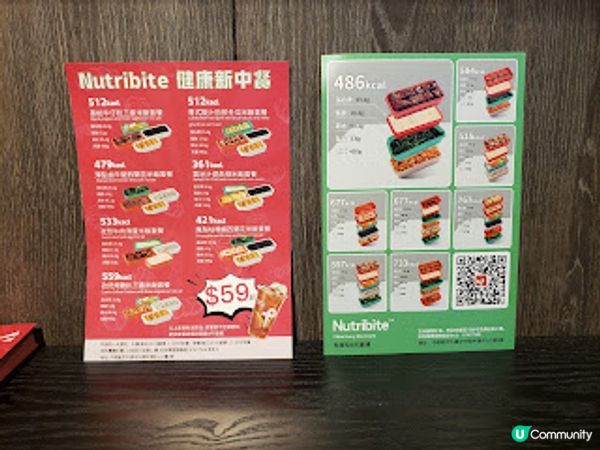 WeBite Space．抵食健康新店