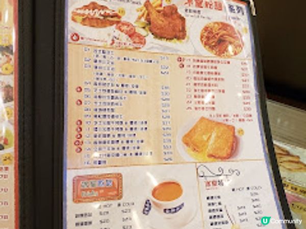 龍城冰室．有料有鑊氣