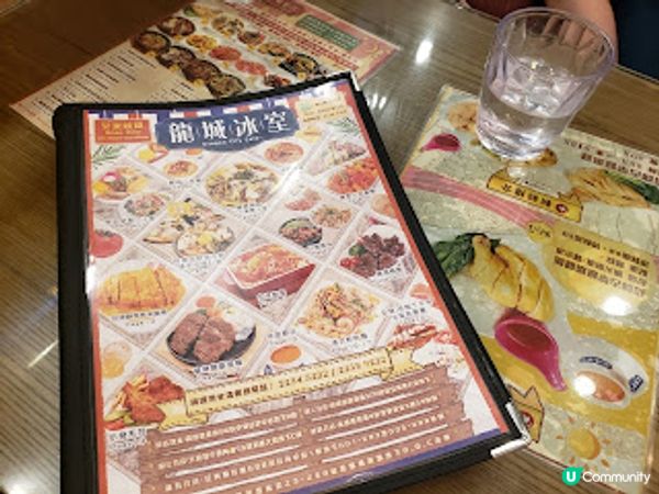 龍城冰室．有料有鑊氣