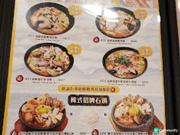 龍城冰室．有料有鑊氣