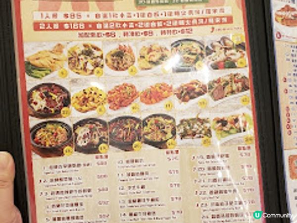 龍城冰室．有料有鑊氣