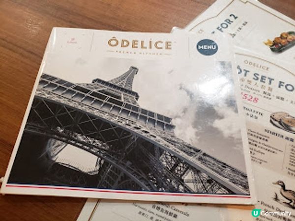 ODELICE．必吃優質雙人法式晚餐