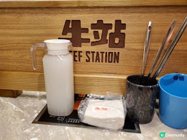 牛站．豐盛多彩的放題之選