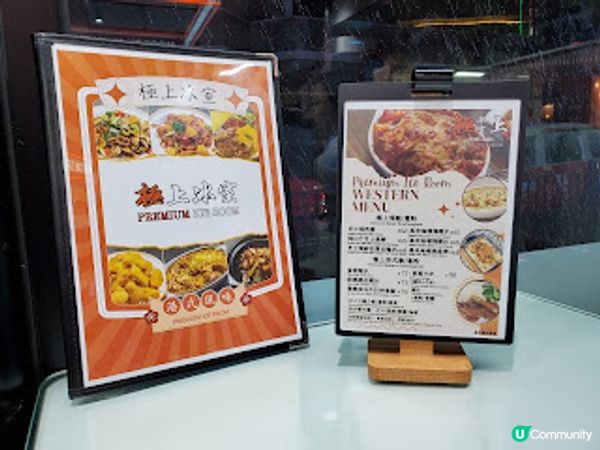 極上冰室．高CP值的尖記冰室