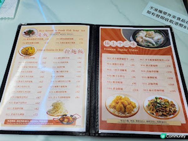 極上冰室．高CP值的尖記冰室