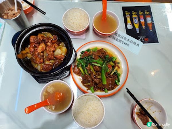 極上冰室．高CP值的尖記冰室