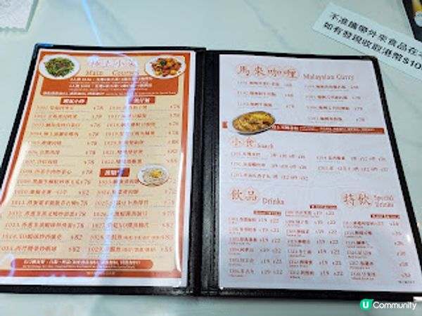 極上冰室．高CP值的尖記冰室