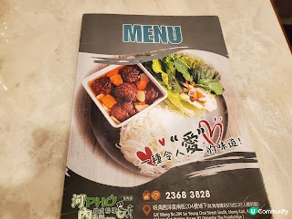 河內越式料理．越來越愛越南FOOD