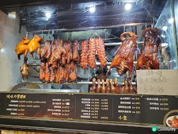 天龍燒鵝．馳名乳豬脆卜卜