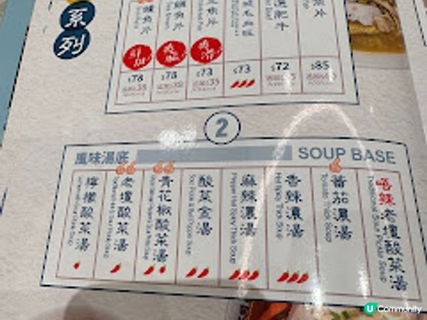 ~~魚眾不同 ~~ 一人一份酸菜魚好惹味