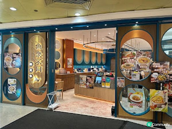 ~~魚眾不同 ~~ 一人一份酸菜魚好惹味