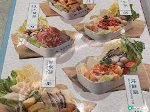 ~~魚眾不同 ~~ 一人一份酸菜魚好惹味