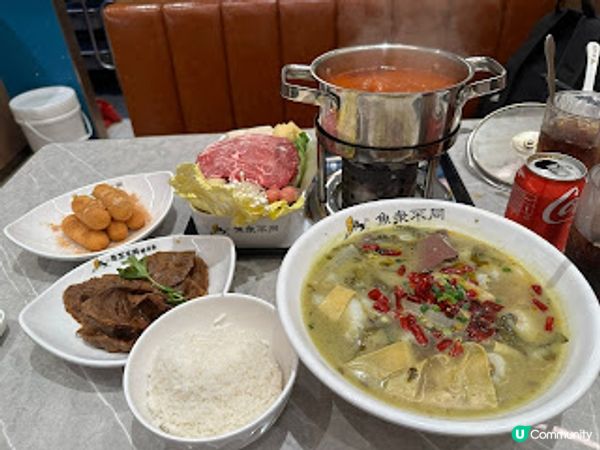 ~~魚眾不同 ~~ 一人一份酸菜魚好惹味