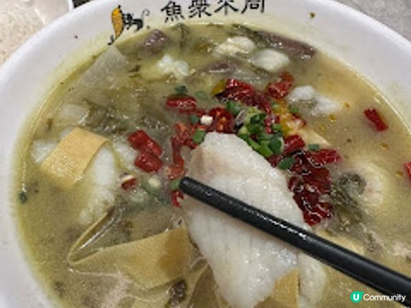 ~~魚眾不同 ~~ 一人一份酸菜魚好惹味