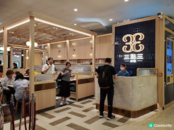 三點三冰室．必食芝心蝦多士