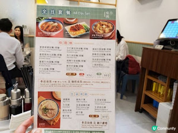 味滿．好好食的粥品店