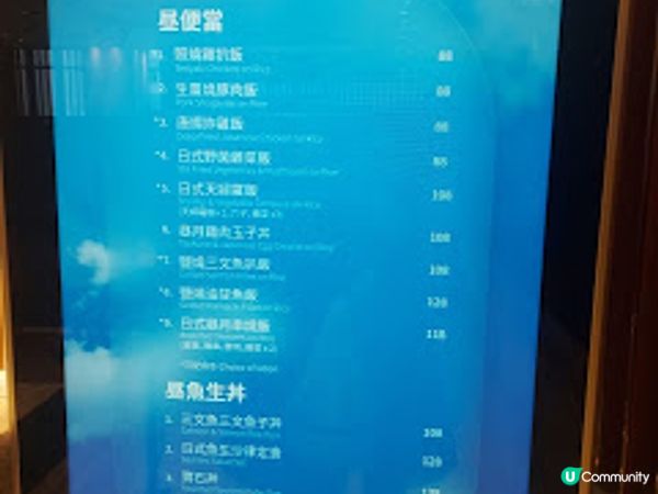 ~~高級有質素外賣日本定食~~