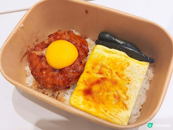 ~~高級有質素外賣日本定食~~