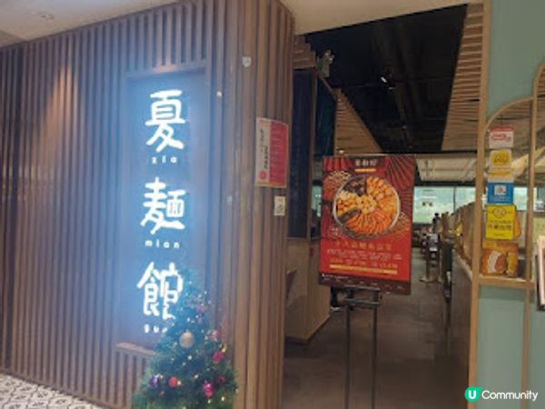 ~~美味抵食上海菜~~