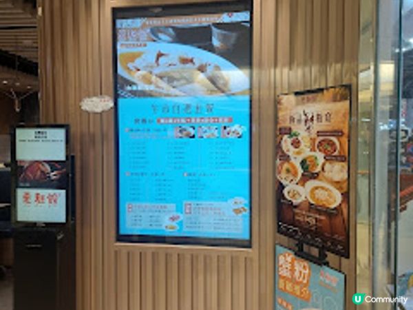 ~~美味抵食上海菜~~