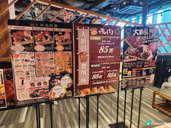 ~~燒肉_火鍋放題 全141種~~