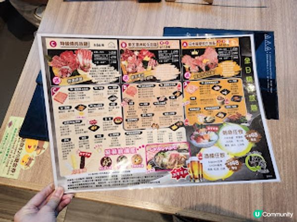 ~~燒肉_火鍋放題 全141種~~