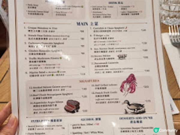 ~~ 高質法國菜 Odelice~~