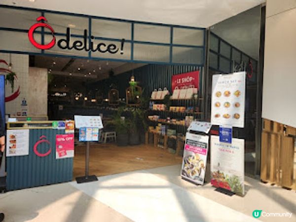 ~~ 高質法國菜 Odelice~~