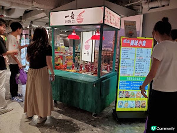 一喜車仔麵．滋味好食的港式車仔麵