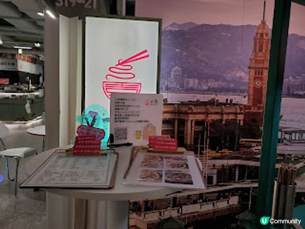 一喜車仔麵．滋味好食的港式車仔麵