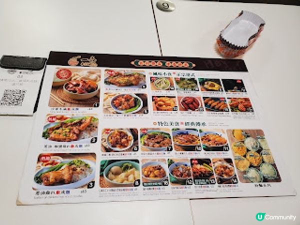 一喜車仔麵．滋味好食的港式車仔麵