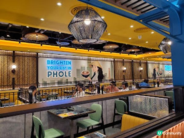 錦麗．人氣PHO品，真係好好食