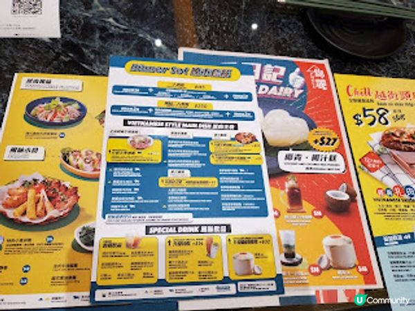 錦麗．人氣PHO品，真係好好食