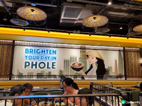 錦麗．人氣PHO品，真係好好食