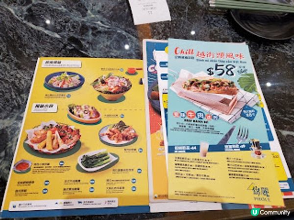 錦麗．人氣PHO品，真係好好食