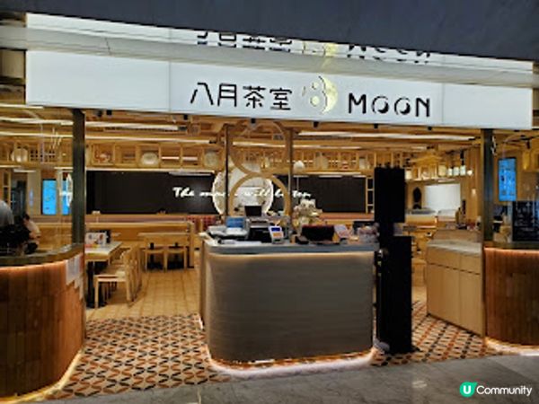 八月茶室．滋味酸菜魚