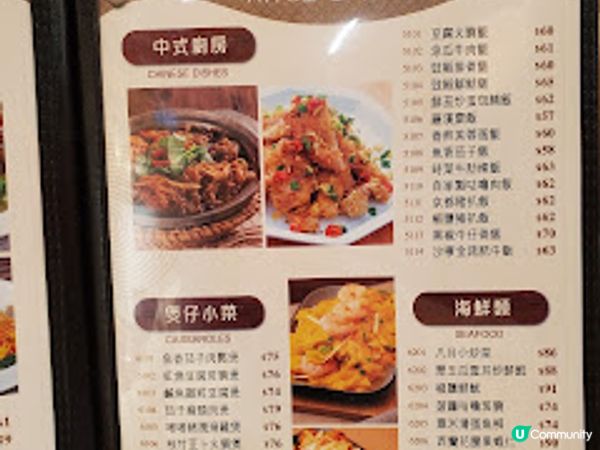 八月茶室．滋味酸菜魚