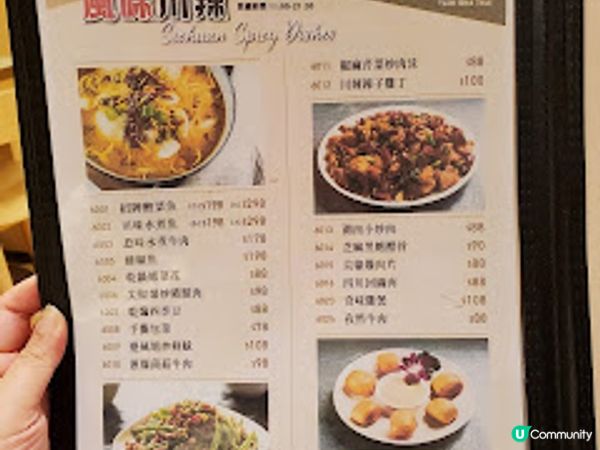 八月茶室．滋味酸菜魚