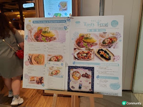 Banchan & Cook (東涌) ．好味的可愛