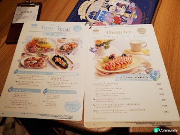 Banchan & Cook (東涌) ．好味的可愛